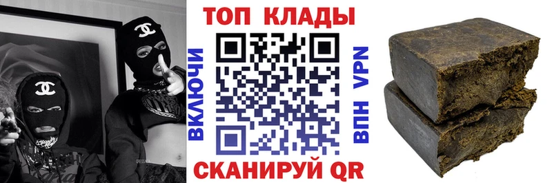 Наркотические вещества Старая Купавна СК  Меф мяу мяу  Метамфетамин  Кодеин  ГАШИШ  Канабис 
