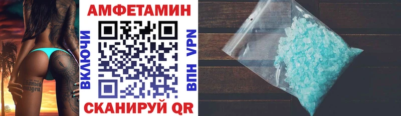 АМФЕТАМИН Premium Старая Купавна