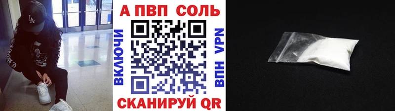 Alfa_PVP СК КРИС  Старая Купавна 