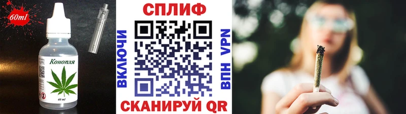 mega онион  Старая Купавна  Еда ТГК марихуана  наркошоп 