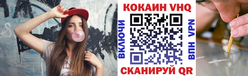 сколько стоит  Старая Купавна  Cocaine 98% 