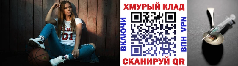 ГЕРОИН белый  Старая Купавна 