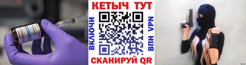 Кетамин VHQ  Старая Купавна 