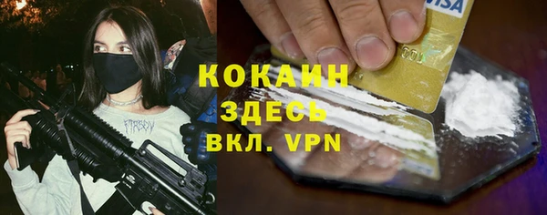 прущий лед Балабаново