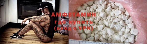 синтетический гашиш Балахна