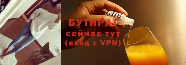 прущий лед Балабаново