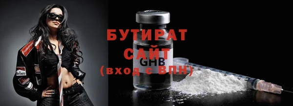 гидропоника Баксан