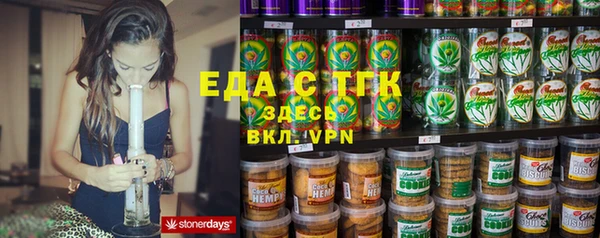 синтетический гашиш Балахна
