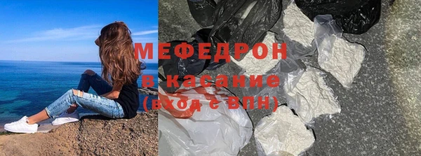 синтетический гашиш Нягань