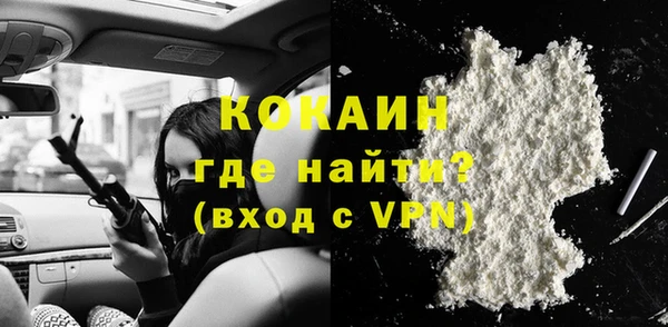 прущий лед Балабаново
