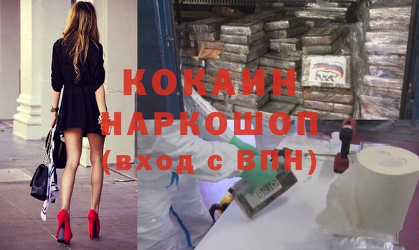 синтетический гашиш Балахна