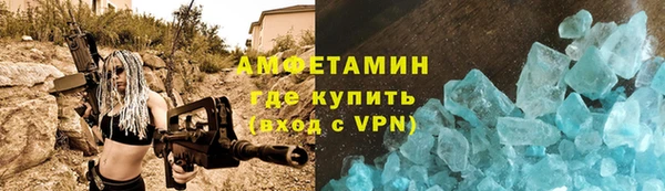 синтетический гашиш Нягань