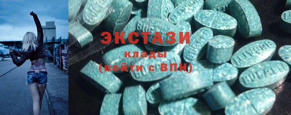 синтетический гашиш Балахна