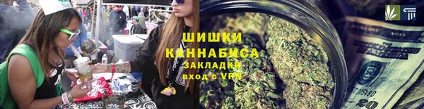 синтетический гашиш Балахна