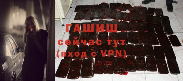 синтетический гашиш Балахна