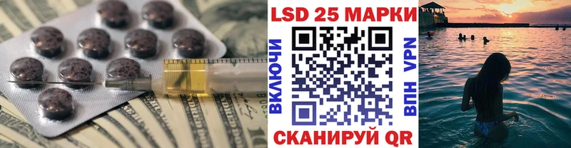 купить   Старая Купавна  нарко площадка Telegram  Лсд 25 экстази ecstasy 