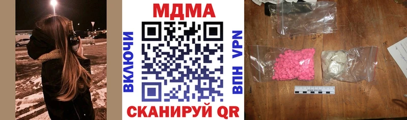 MDMA Molly  Старая Купавна 