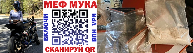 МЯУ-МЯУ VHQ  магазин    Старая Купавна 