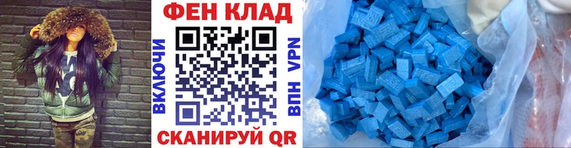 МЕТАМФЕТАМИН мет  где купить наркотик  Старая Купавна 