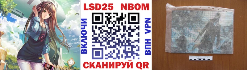сайты даркнета состав  Старая Купавна  Марки NBOMe 1,8мг 