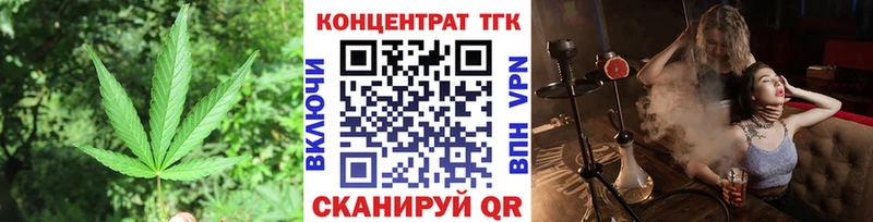 ТГК жижа  Старая Купавна 